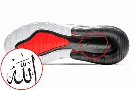 nike air max sohle allah|Nike allah logo.